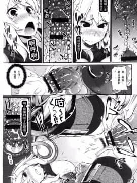 [ばつ] 觸手訓練_011