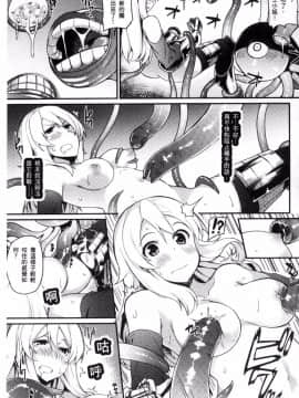 [ばつ] 觸手訓練_013