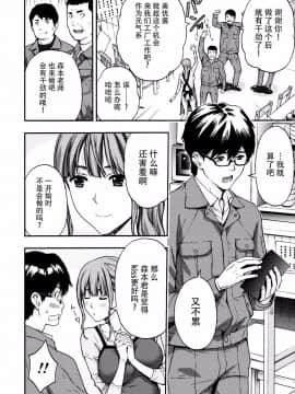 [東タイラ] 美乳姐姐送外卖_001