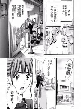 [東タイラ] 美乳姐姐送外卖_003