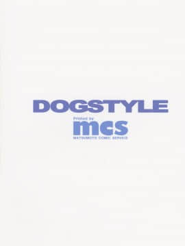 (歌姫庭園10) [DogStyle (メネア・ザ・ドッグ)] ダレモシラナイツキノウラガワ (アイドルマスター シンデレラガールズ)  [Angiris Council漢化组]_022
