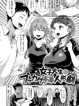 [軽部ぐり] ふしだらハニー [DL版]_029