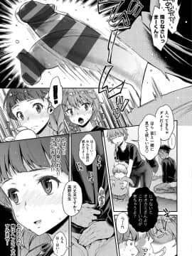 [軽部ぐり] ふしだらハニー [DL版]_032