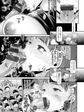 [軽部ぐり] ふしだらハニー [DL版]_034