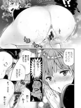 [軽部ぐり] ふしだらハニー [DL版]_036