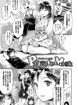[軽部ぐり] ふしだらハニー [DL版]_046