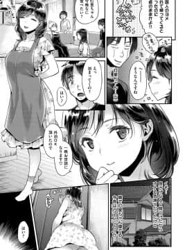 [軽部ぐり] ふしだらハニー [DL版]_048