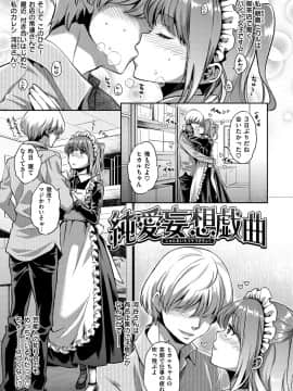 [軽部ぐり] ふしだらハニー [DL版]_066