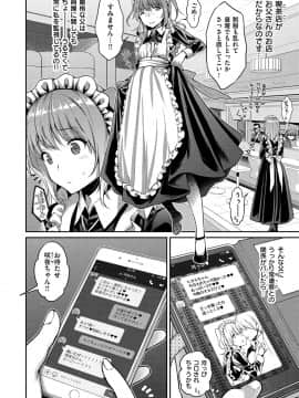 [軽部ぐり] ふしだらハニー [DL版]_073