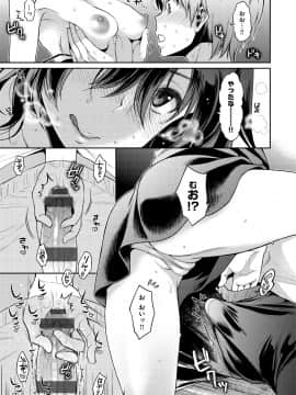 [軽部ぐり] ふしだらハニー [DL版]_128