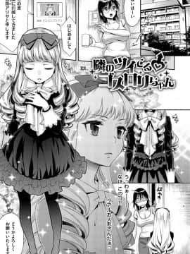[軽部ぐり] ふしだらハニー [DL版]_164