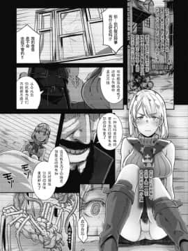 [EROQUIS! (ブッチャーU)] GAME OVERS (バイオハザード) [这很恶堕汉化组]_05