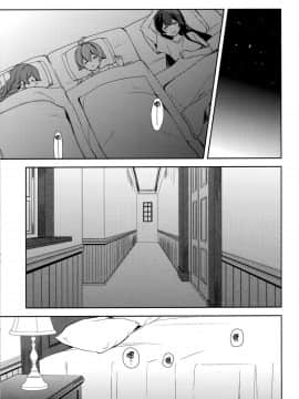 (C92) [Rosapersica (一ノ宮)] 軽巡矢矧は恋をした。上 (艦隊これくしょん -艦これ-) [嗶咔嗶咔漢化組]_04