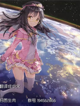 (C93) [Rosapersica (一ノ宮)] 軽巡矢矧は恋をした。中 (艦隊これくしょん -艦これ-) [嗶咔漢化組×無毒漢化組]_999