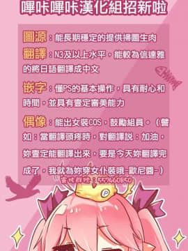 (C93) [Rosapersica (一ノ宮)] 軽巡矢矧は恋をした。中 (艦隊これくしょん -艦これ-) [嗶咔漢化組×無毒漢化組]_z