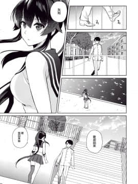 (C94) [Rosapersica (一ノ宮)] 軽巡矢矧は恋をした。下 (艦隊これくしょん -艦これ-) [Angiris Council漢化组]_47