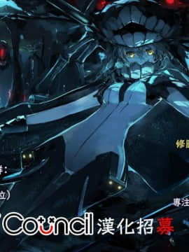 (C94) [Rosapersica (一ノ宮)] 軽巡矢矧は恋をした。下 (艦隊これくしょん -艦これ-) [Angiris Council漢化组]_AC