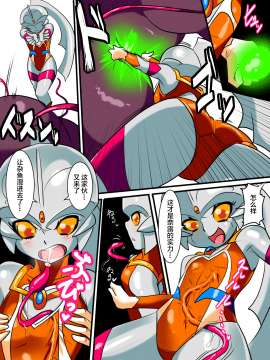 01Ginga no Megami Netisu IV Daija Hen Kouhen_06_p_005_