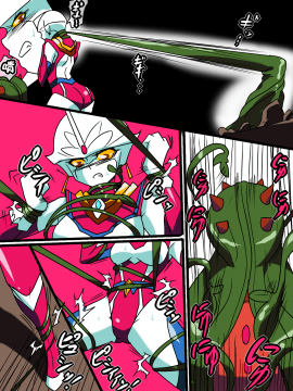 01Ultra no Senshi Netisu II (Zenpen) - Kyouteki! Uchuu Shokubutsu Demonoo_10_ntsa004_