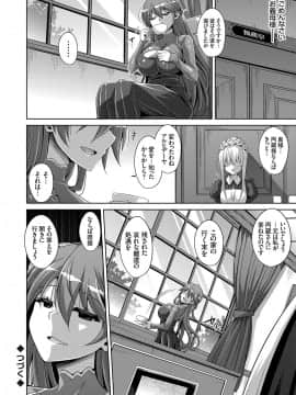 (成年コミック) [雑誌] コミックグレープ Vol.60_089