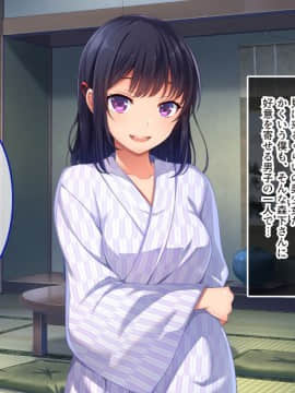(同人CG集) [やればできる娘。] ナマイキ彩菜ちゃんの弱みを握ってえっちな命令三昧in修学旅行_007