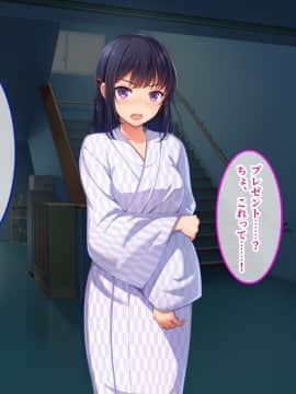 (同人CG集) [やればできる娘。] ナマイキ彩菜ちゃんの弱みを握ってえっちな命令三昧in修学旅行_121