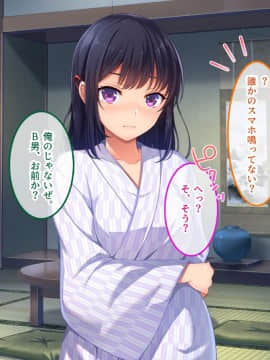 (同人CG集) [やればできる娘。] ナマイキ彩菜ちゃんの弱みを握ってえっちな命令三昧in修学旅行_123