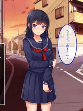 (同人CG集) [やればできる娘。] ナマイキ彩菜ちゃんの弱みを握ってえっちな命令三昧in修学旅行_149