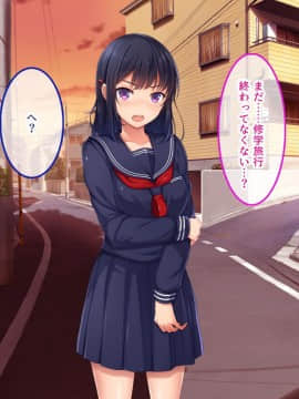 (同人CG集) [やればできる娘。] ナマイキ彩菜ちゃんの弱みを握ってえっちな命令三昧in修学旅行_150