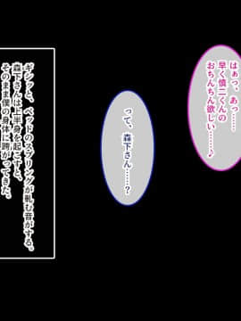 (同人CG集) [やればできる娘。] ナマイキ彩菜ちゃんの弱みを握ってえっちな命令三昧in修学旅行_167
