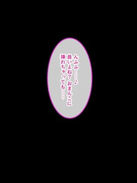 (同人CG集) [やればできる娘。] ナマイキ彩菜ちゃんの弱みを握ってえっちな命令三昧in修学旅行_168