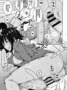 (C91) [ななつ組、エソラnote (七宮つぐ実、間島白幸)] VISCARIA (アイドルマスター シンデレラガールズ) [Lolipoi汉化组]_s9