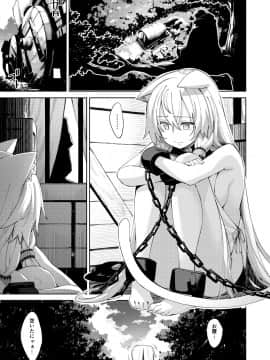 (C94) [ぺたパン (あきのそら)] 異世界来たので魔法をスケベな事に利用しようと思う (オリジナル) [DL版__004