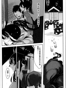 [篆儀通文書坊漢化][Zトン] こんな軆でいいのなら_056