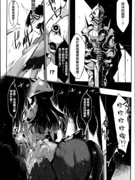 [篆儀通文書坊漢化][Zトン] こんな軆でいいのなら_057