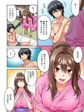 (成年コミック) [雑誌] COMIC アナンガ・ランガ Vol.41_128