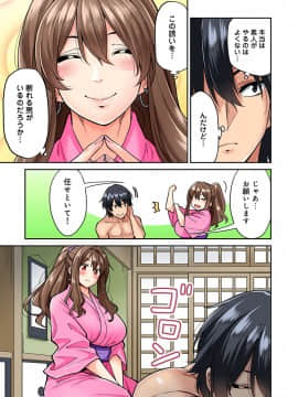 (成年コミック) [雑誌] COMIC アナンガ・ランガ Vol.41_129