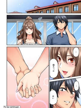 (成年コミック) [雑誌] COMIC アナンガ・ランガ Vol.41_148