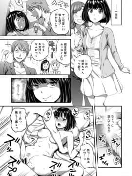(成年コミック) [雑誌] COMIC アナンガ・ランガ Vol.41_155