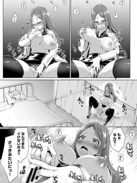 (成年コミック) [雑誌] COMIC アナンガ・ランガ Vol.41_243
