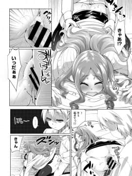 (成年コミック) [雑誌] COMIC アナンガ・ランガ Vol.41_252
