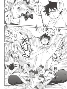 [カリーバーグディッシュ (未影)] 星の辰る夜のその後で... (FateGrand Order) [2018年9月2日]_015