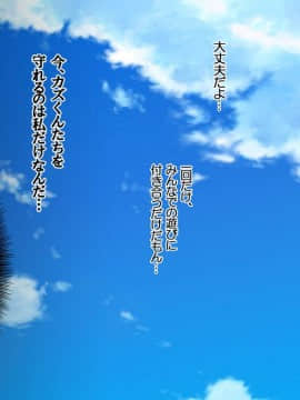 (同人CG集) [安楽街] 最愛のカノジョの痴態～先輩の玩具にされていた恋人～_03-13