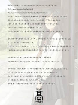 (成年コミック) [雑誌] COMIC 高 2018年11月号 [DL版]_i_001