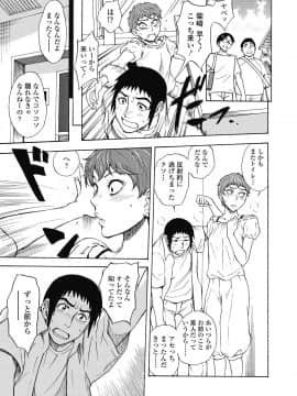 (成年コミック) [雑誌] COMIC 高 2018年11月号 [DL版]_i_036