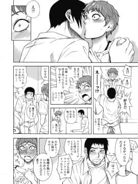 (成年コミック) [雑誌] COMIC 高 2018年11月号 [DL版]_i_037