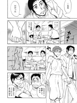 (成年コミック) [雑誌] COMIC 高 2018年11月号 [DL版]_i_039