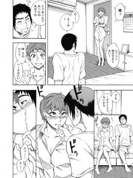(成年コミック) [雑誌] COMIC 高 2018年11月号 [DL版]_i_041