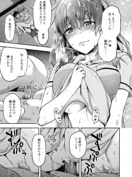 (成年コミック) [雑誌] COMIC 高 2018年11月号 [DL版]_i_096