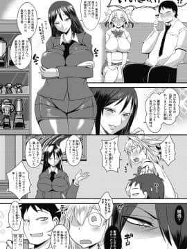 (成年コミック) [雑誌] COMIC 高 2018年11月号 [DL版]_i_407